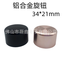 Դ^Sֱ34*21߹AXϽo λoñ ȿ6mm