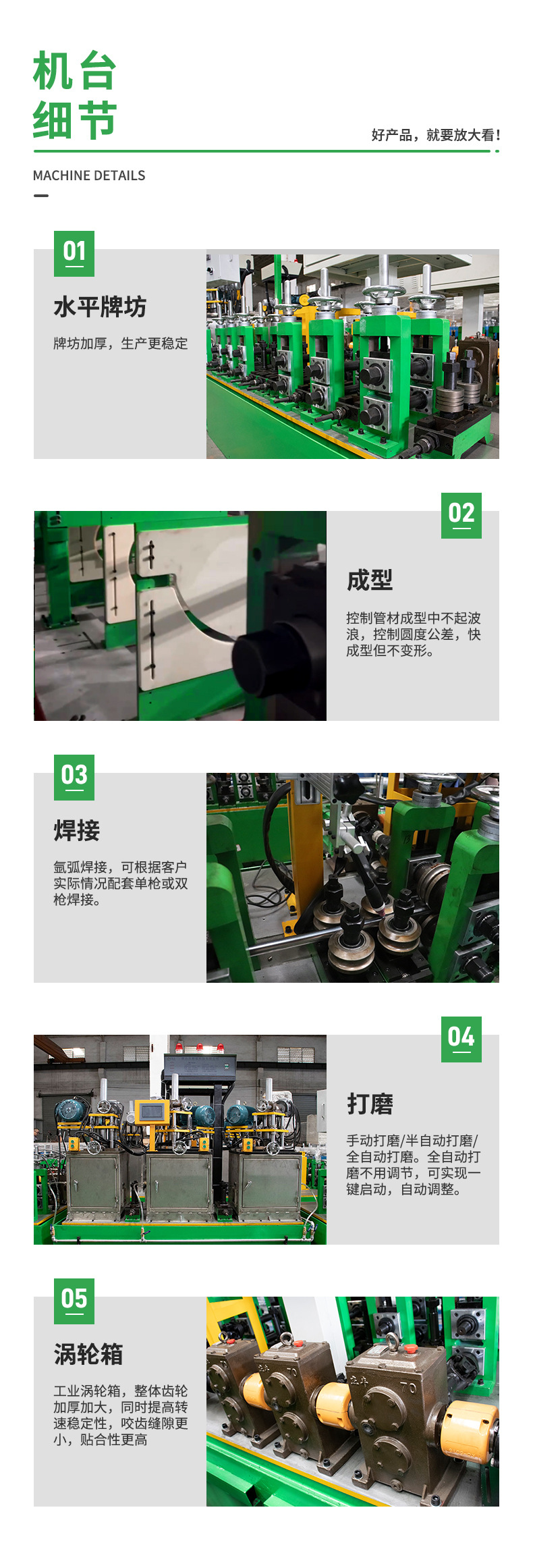 自动大管径不锈钢制管机 不锈钢焊管机 不锈钢管生产线设备