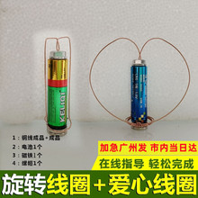 DIYֱ��늄әC���D�~��Ȧ늴ŸБ������̌Wģ�ͿƼ�С����С�W��