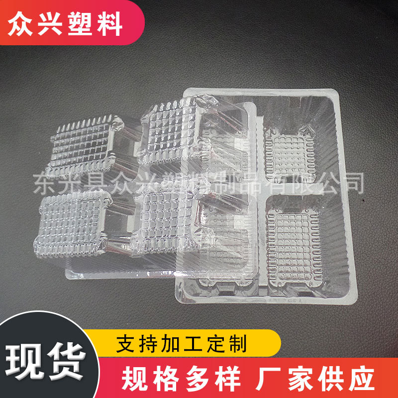 pvc热压插卡吸塑包装盒pet透明pp塑料托盘ps植绒吸塑内托-