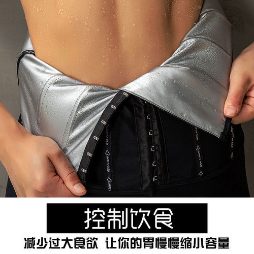 Belt belt sports body shaping sweat sweat slimming plus size postpartum shaping body shaper tight girdle for women