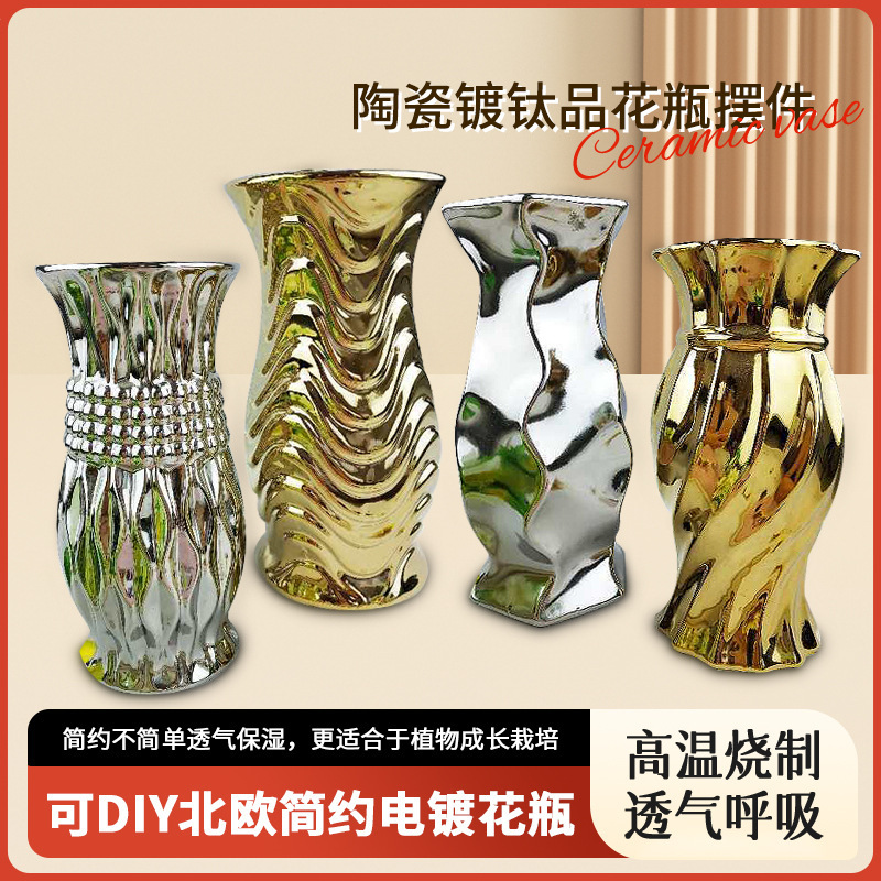 贅沢な置物シンプルで現代的な陶磁器のしわメッキ花瓶水培水養生花ドライ花客間生け花装飾|undefined