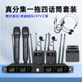 麦克风/话筒;专业话筒;调音台