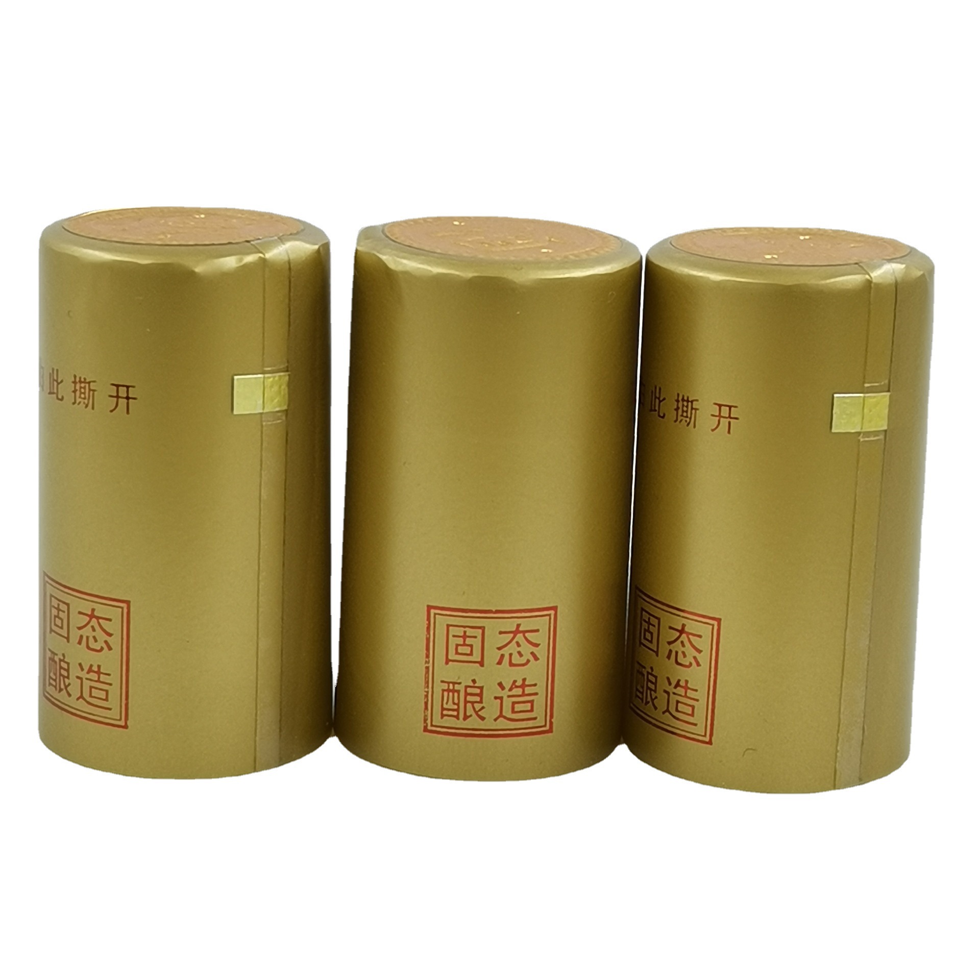 撕拉线哑光酒瓶胶帽pvc收缩膜黄色烫金收缩帽玻璃瓶热缩密封胶帽