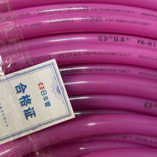 采暖地装管家红色地暖管正品精品佛山黄色地暖管热白色