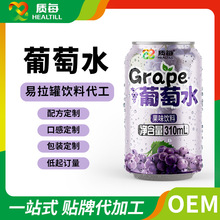 ����ˮ���310ml��ζ�Ʒ������ˮ���ҳ���֭�N�ƶ��ƴ��ӹ�oem