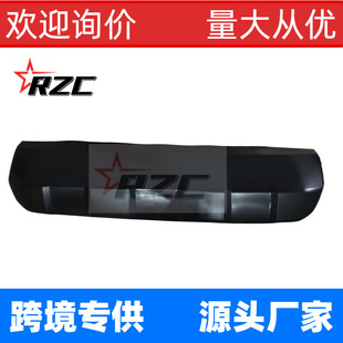 Suitable for Takuma 2016-2018 Front Bumper Lower Guard Plate Cross-Border