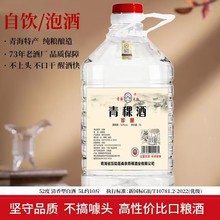 �׾Ƽ��Zʳ���ຣ����������52�������͸߶�Ͱ�bɢ��ɢ�b����ș��