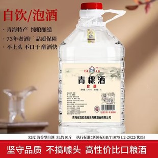 �׾Ƽ��Zʳ���ຣ����������52�������͸߶�Ͱ�bɢ��ɢ�b����ș��