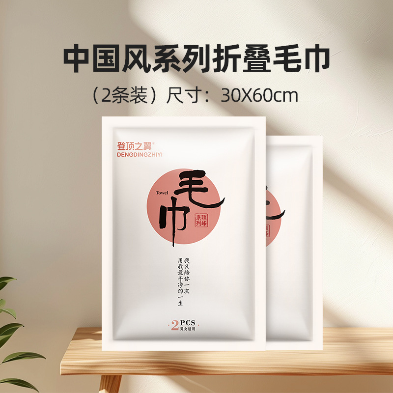 Chinese style series folding towel 30*60 (pack of two)
