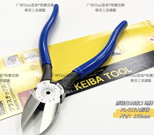 �ձ��R�^��PL-717 170MM����Qԭ�b��Ʒ�錚����������������