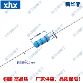 金属膜电阻/精密插件电阻/1W 0R91 1% 铜脚 编带