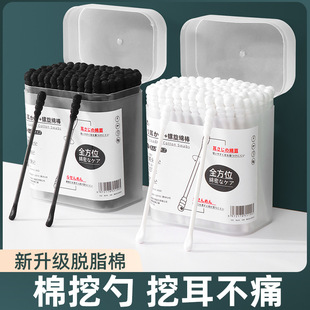 Boxed Double Head Cotton Swab Disposable Cotton Swab Ear Out Cotton Swab Baby Cotton Swab Makeup Remover Cleaning Cotton Swab Wholesale
