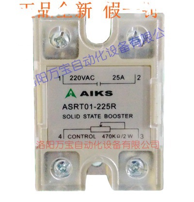 供应 AIKS 爱克斯固态继电器调压器 ASRT01-225R  25A