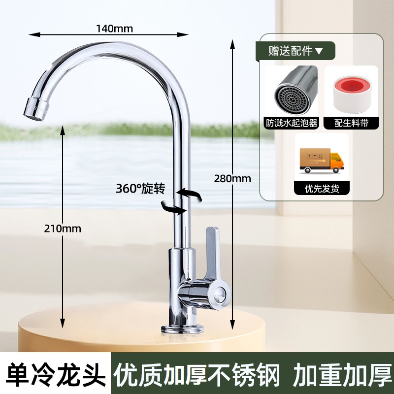 Acero inoxidable cocina grifo de agua caliente y fría estilo de agua a prueba de salpicaduras 2 en 1 lavabo de verduras lavabo frío único lavabo de platos