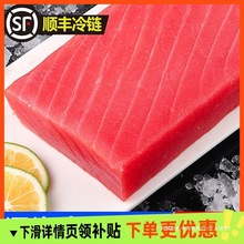 金枪鱼新鲜寿司速冻寿司冷冻食材生鲜海鲜批发商用黄旗蓝旗大目