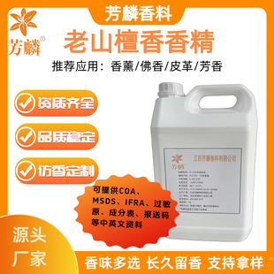 FLC25&mdash;��ɽ̴���㾫 ԭҺ ��ˮ�����㾫 �S�����lԭ�Ϲ��I�㾫