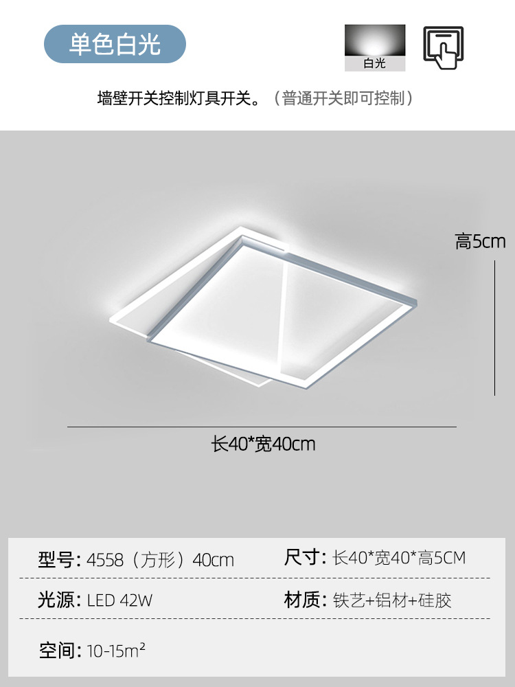 A -4558-회색-40CM [백색광]]