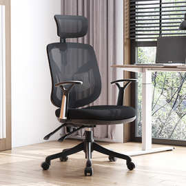 西昊M56人体工学椅子电脑椅办公椅家用转椅会议椅职员椅