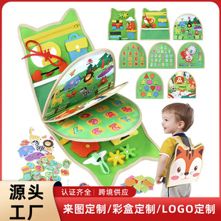 Infant and Toddler Educational Montessori Busy Board Early Education Cognitive Training Busy Table Wool Drill Busy School Bag Toy