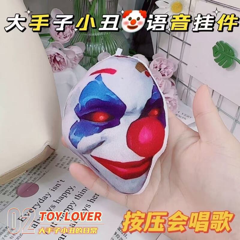 Abstract Plush Sound Pendant Big Hand Clown March I Can'T Promise You Funny Voice Keychain