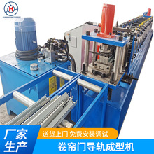 卷帘门导轨成型机 车库门导轨成型机 J型导轨成型机