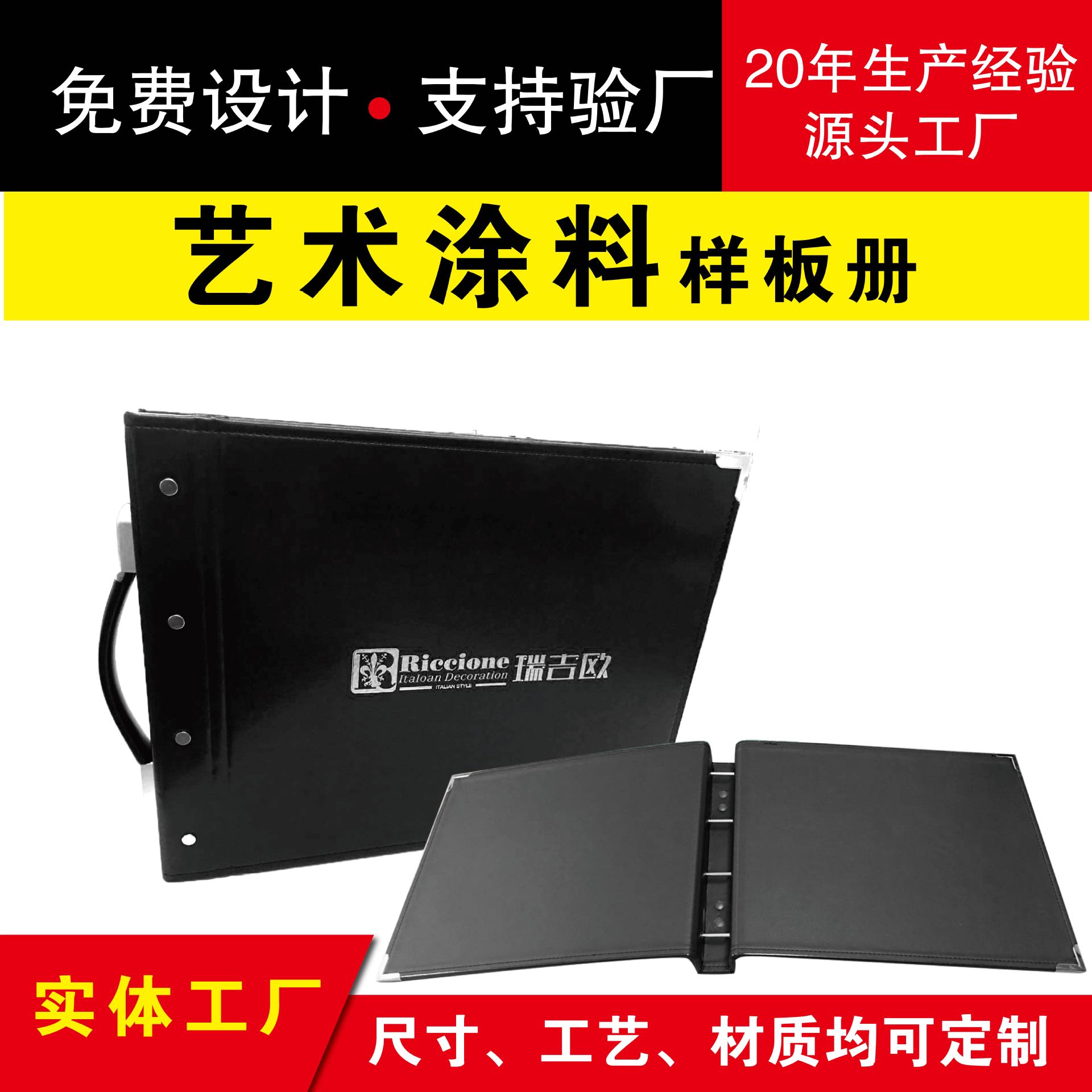 上海雅兰印务有限公司