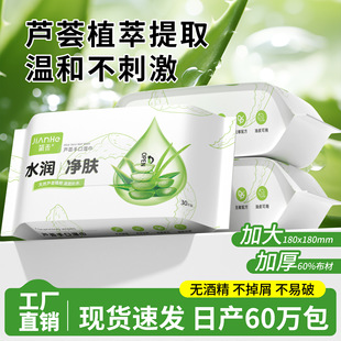 �J�C�坍����������񼈽�����Ӻ��S���b������l��������l