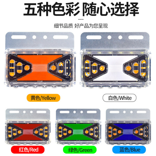 24V large truck running water light guide side light trailer high brightness waterproof led running water turning driving lighting side light waist light