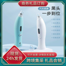 迷你电风扇;智能垃圾桶;榨汁机