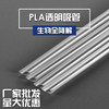 Disposable transparent PLA straw tea with milk fruit juice Degradation Independent packing Pearl milk tea straw wholesale