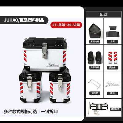 Tail Box — Motorcycle trunk - 57l-black-and-white-tail-box-lining-backrest-30l-black-and-white-side-box-lining-shelf