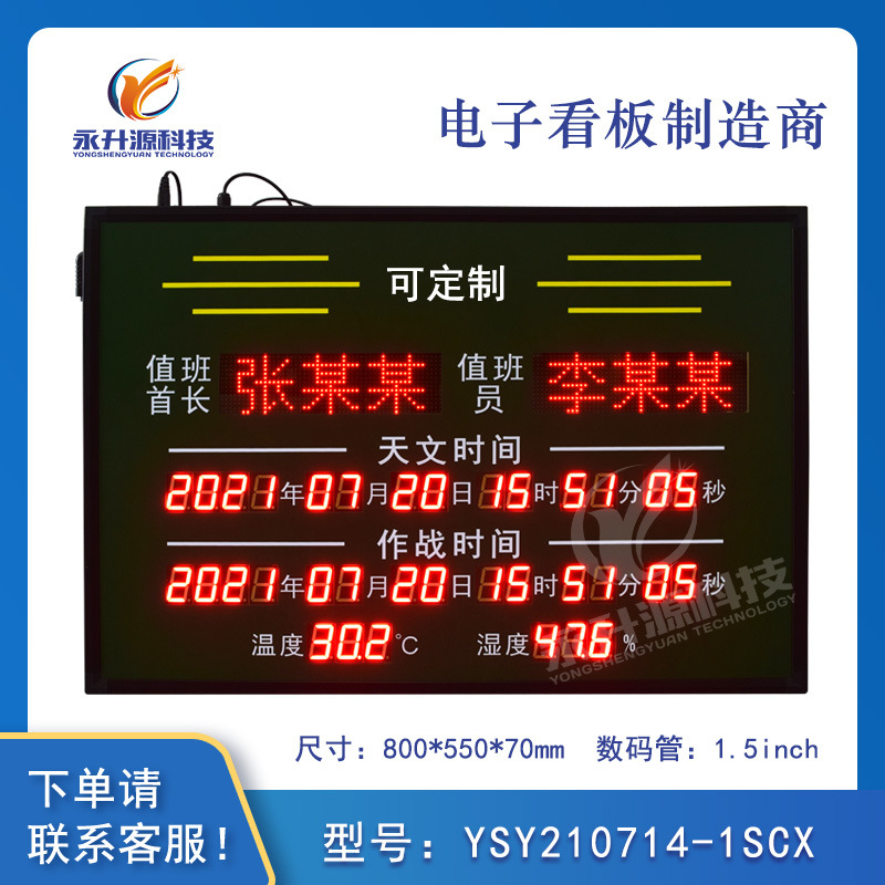 ������սʱ������ʱ����սʱ����ӿ���GPS�����Զ�Уʱled��ʾ��