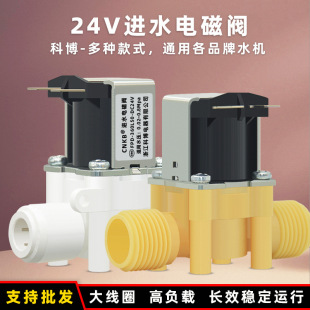 CNKB�Ʋ����Ã�ˮ����ˮ�C24V�Mˮ늴��y2��3��4�ֿ�ӿ����y���
