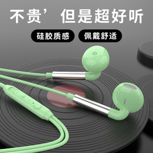 原装耳机有线入耳式适用华为vivo小米oppo通用苹果手机安卓带麦原