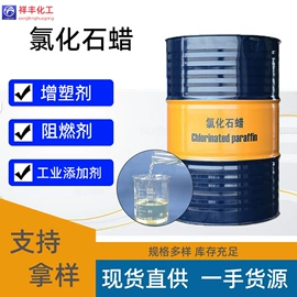 增塑剂;其他合成树脂;乳化剂