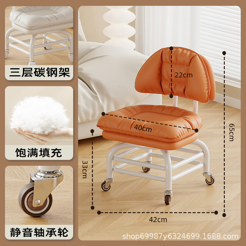 Rueda universal alta pequeña silla silenciosa silla de respaldo polea banco bajo con artefacto de bebé banco de belleza para cambiar zapatos para el hogar