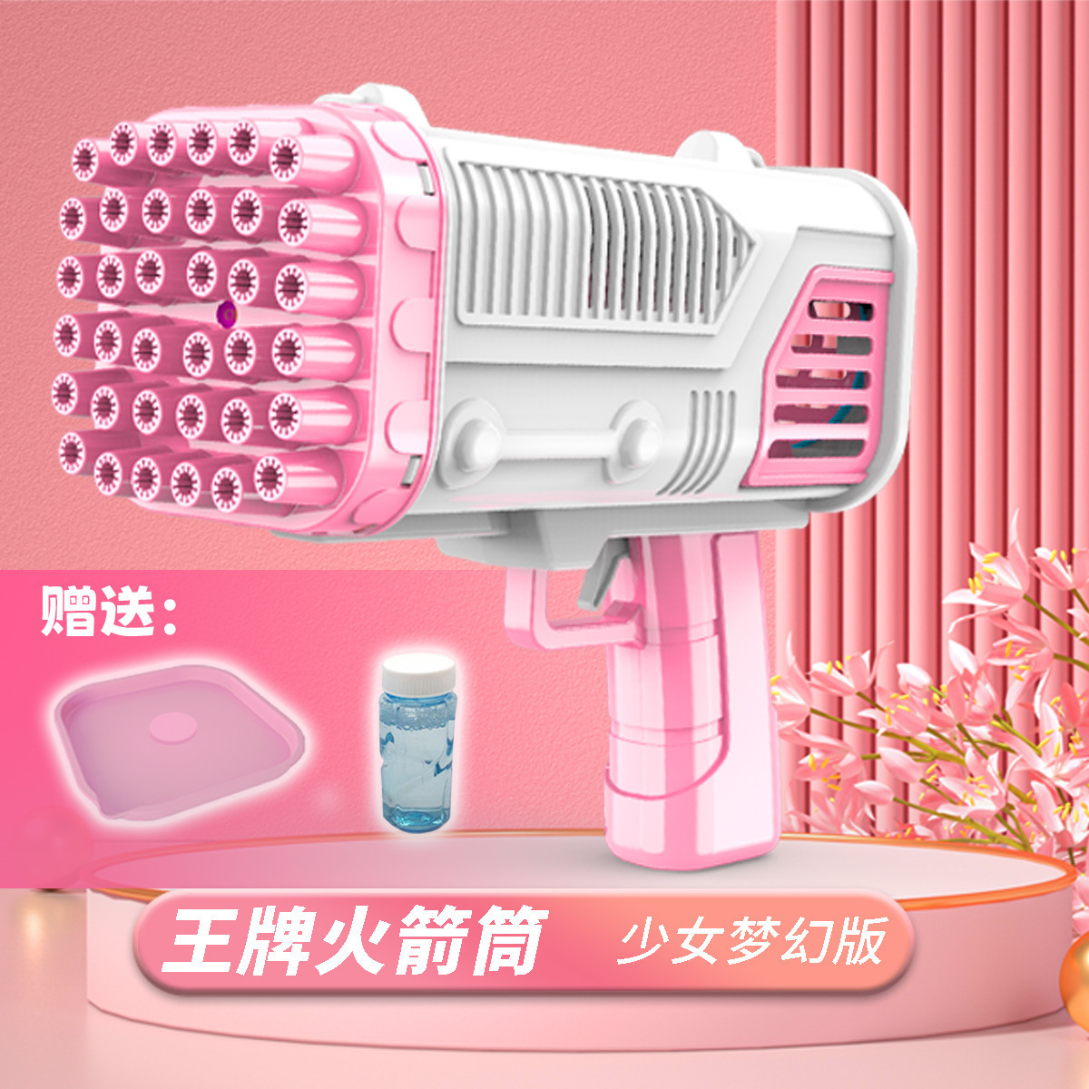 Douyin estilo explosivo Gatling máquina de burbujas eléctrica de 109 orificios lanzacohetes de 69 orificios pistola de burbujas espacial juguete al por mayor