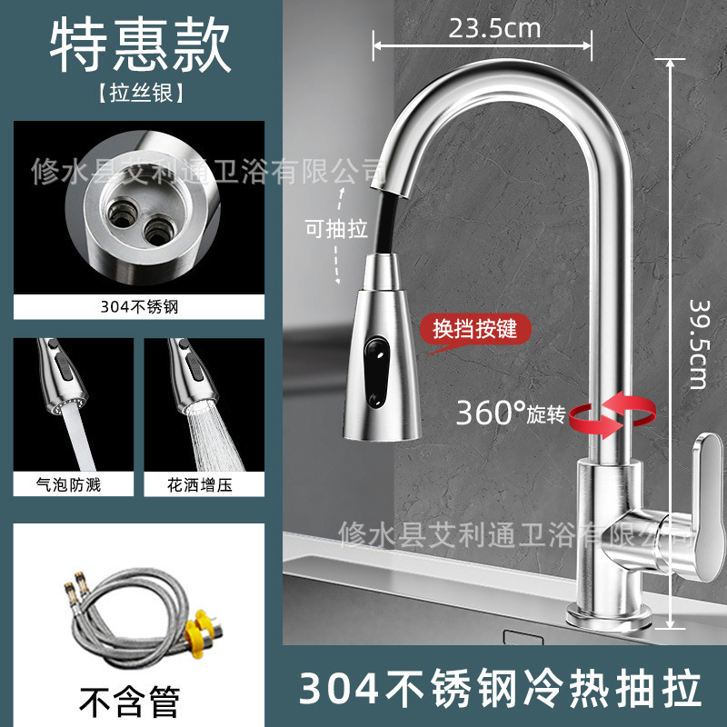 Grifo Extraíble de Cocina de Acero Inoxidable Giratorio para Agua Fría y Caliente
