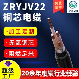 电力电缆;特种电缆;控制电缆