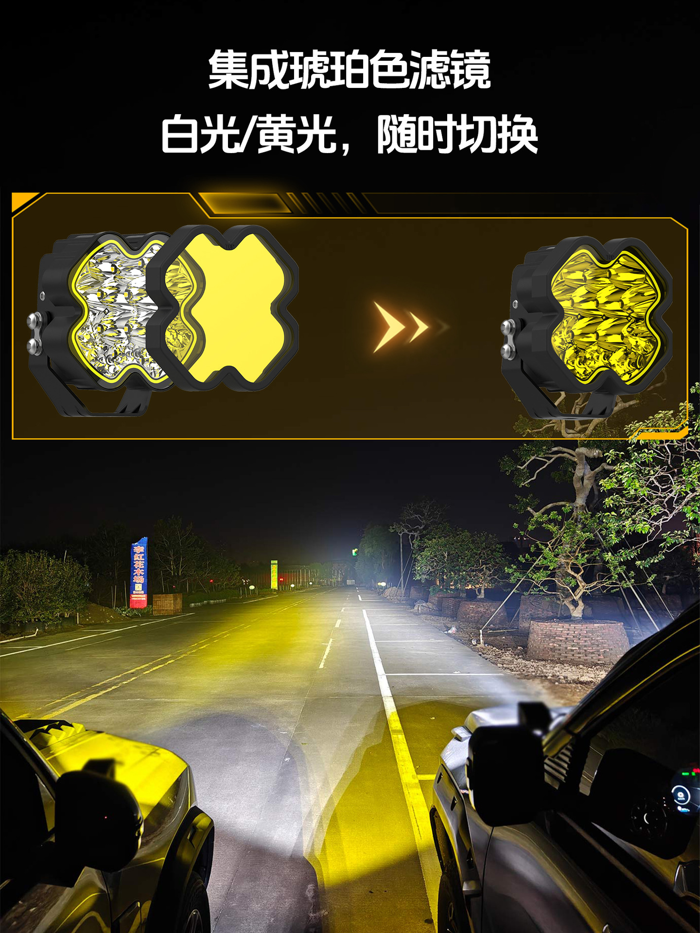 New Led Strip Spotlight for Off-Road Vehicles and Suvs, Roof Front Bumper Auxiliary Modification Light Strip with Ambient Light Drl High Brightness
