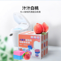 魔方蓝泡泡马桶洁厕块清洁剂厕所除垢除臭洁厕灵马桶香氛洁厕宝