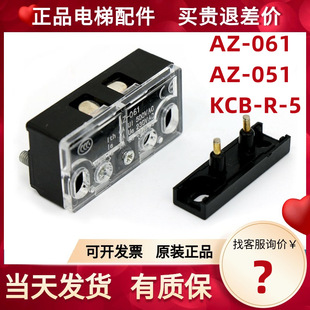 ��ݸ��T�iAZ-061�|�c�_�P �I�T���i  ���� ؛�����⸻ʿ�_С���