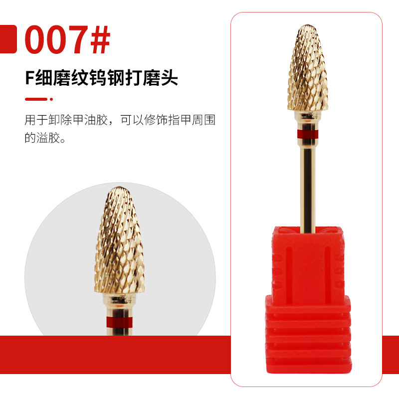 Uña rusa pretratamiento de acero de tungsteno pulizador de uñas eliminación de la piel muerta y molienda de la máquina de molienda de uñas conjunto de brocas