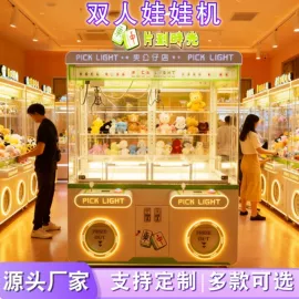 电玩设备;桌上足球