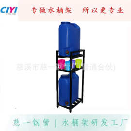 工厂直销东南亚双层两桶方桶水架水桶架净水桶架搁桶架