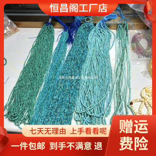 �S�Ұ��]���l��Ȼԭ�V�����G��ʯɢ��С�w���A�鷽���������{�G