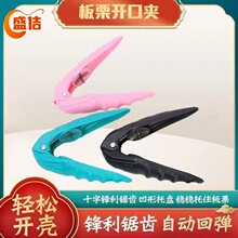�����_���������ӄ����������A���_������ȥƤ���ߓܼ�ʮ�ֻ��ڙC