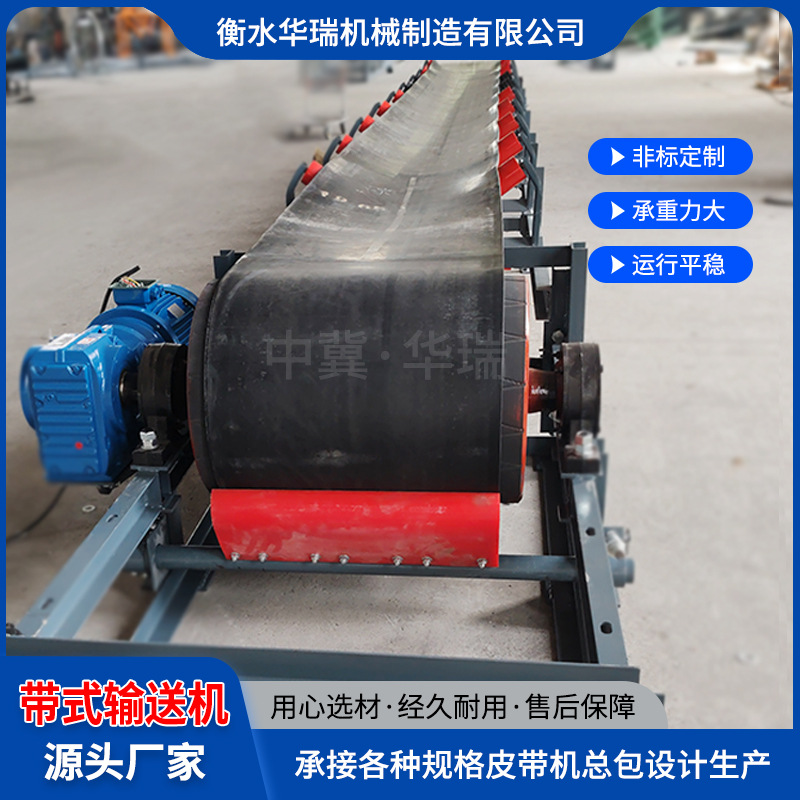 ����Ƥ�����ͻ� �̶���ʽDTII(A)����װ�ô��ʹ���������ҹ�Ӧ