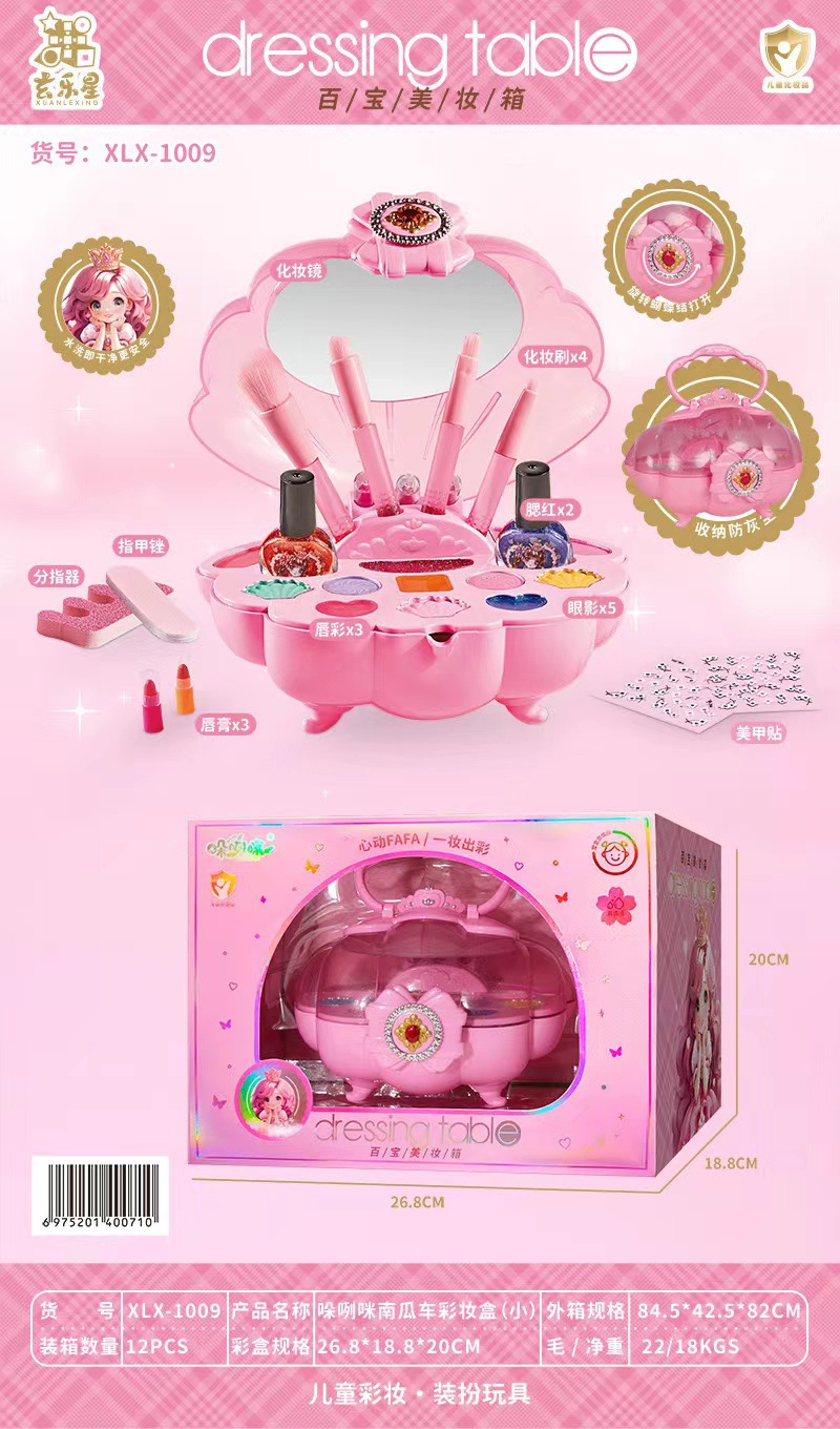 Set de Maquillaje de Juguete para Niñas, Juego de Imitación, Maleta de Maquillaje con Pastel de Princesa